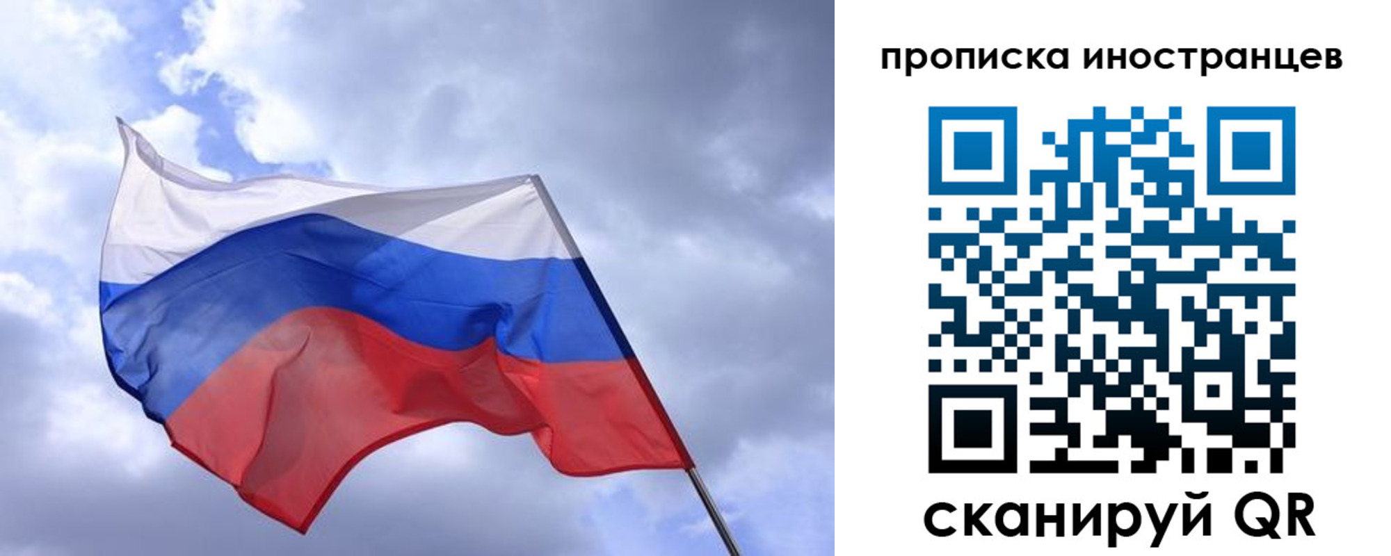 временная регистрация надежно в Моршанске
