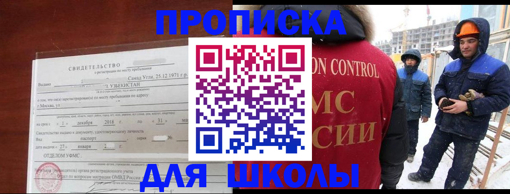 форма 3 в Моршанске